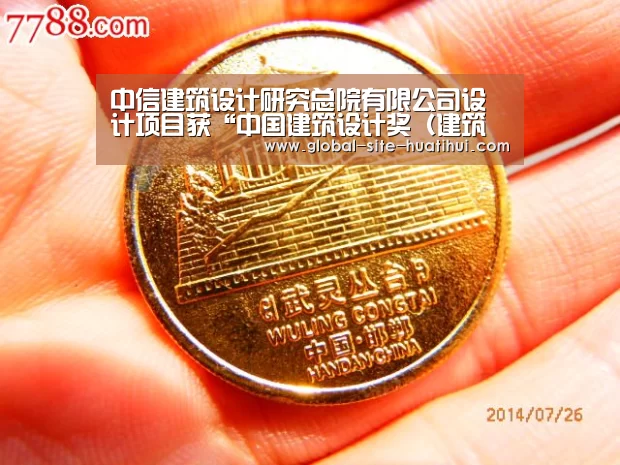 华体会官网下载