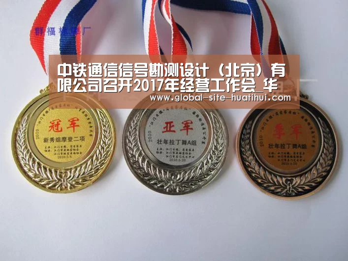 华体会官方平台