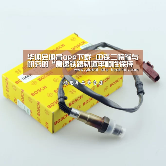 华体会官方网站入口