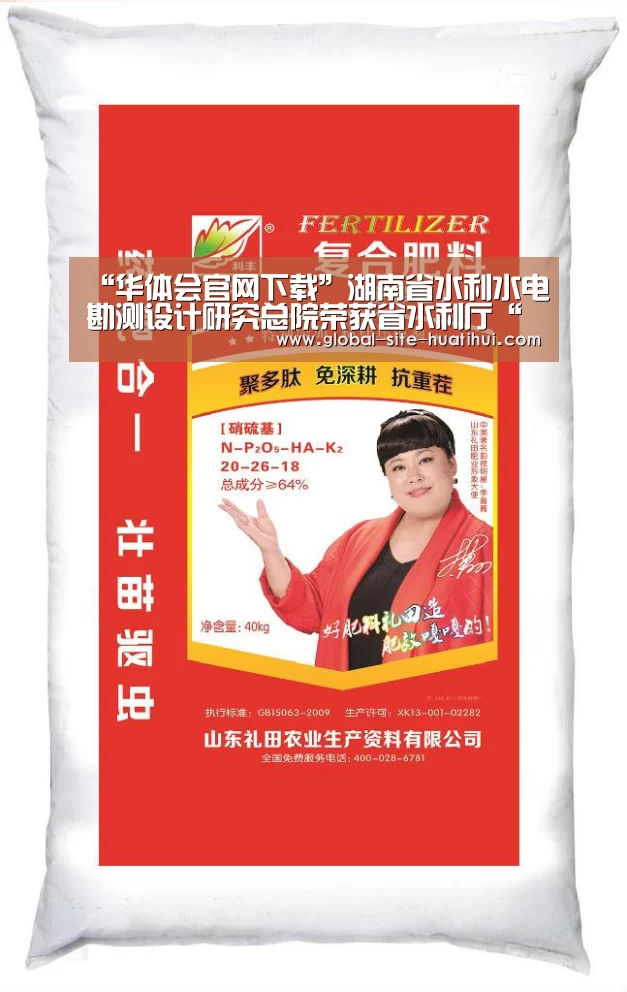 华体会官方网站入口