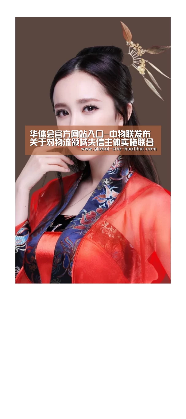 华体会体育app下载