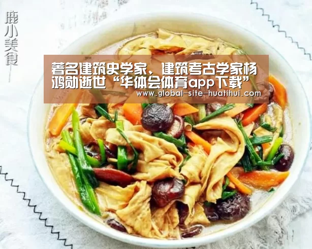 华体会官网下载