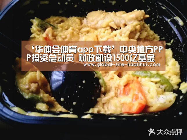 华体会官方网站入口