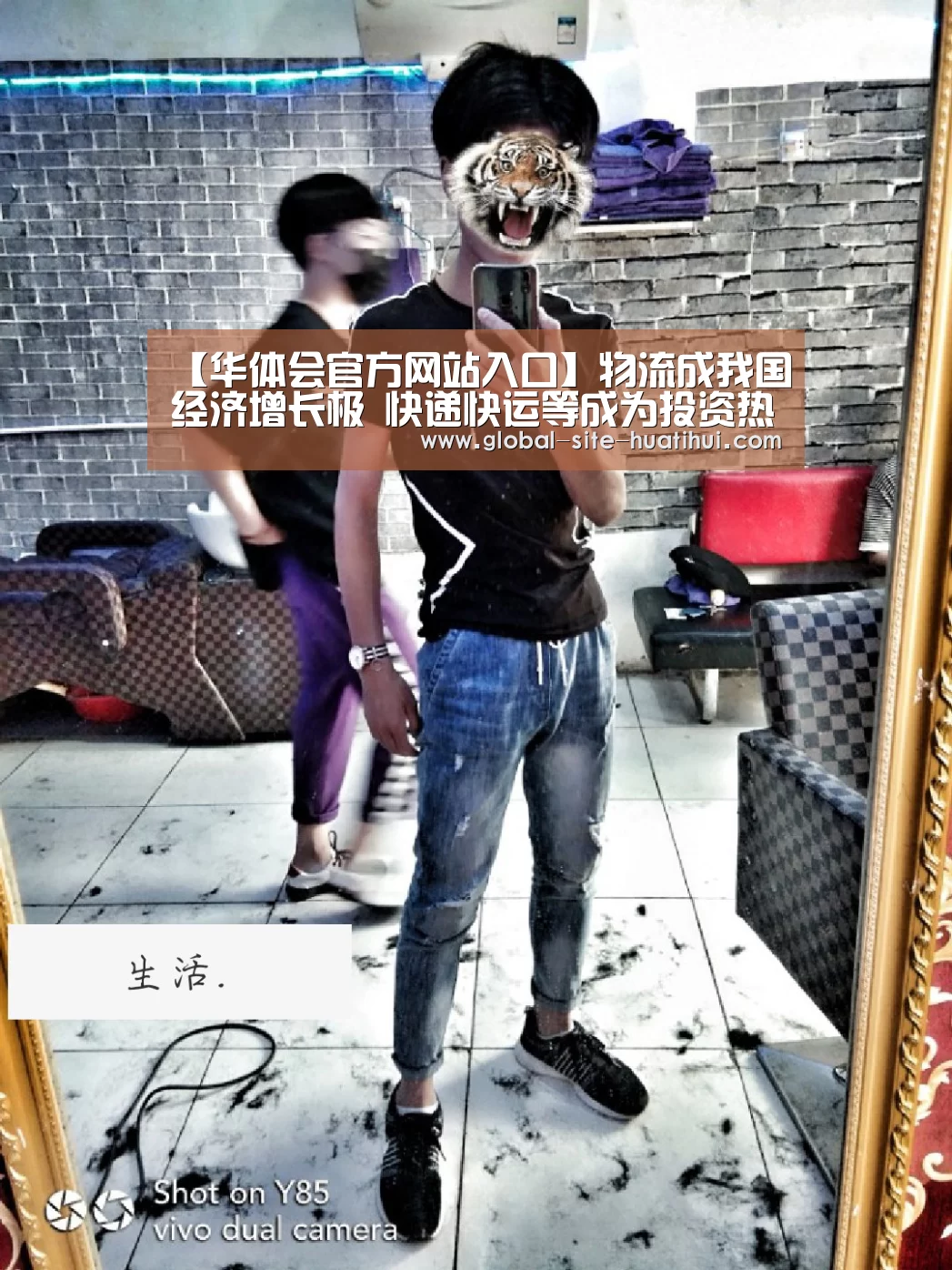 华体会官方网站入口