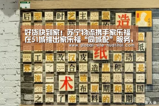 华体会体育app下载