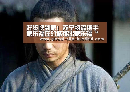 华体会官方网站入口