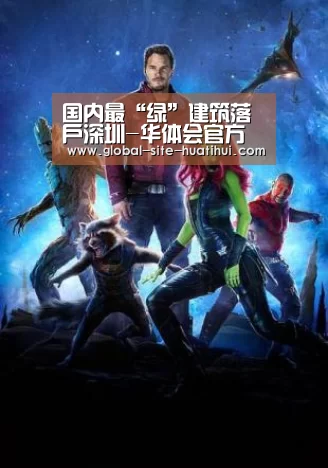 华体会体育app下载