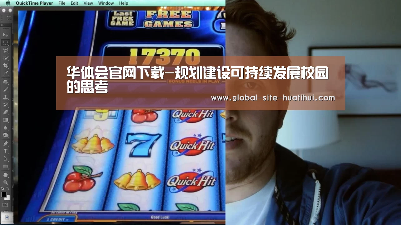 华体会官方平台
