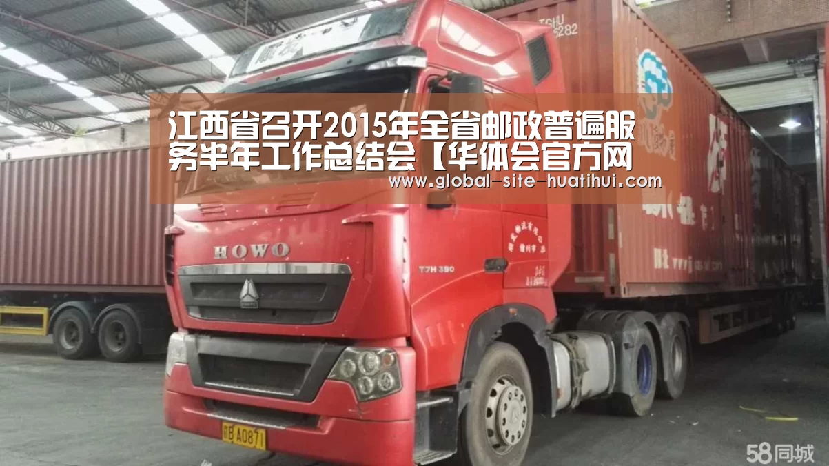 华体会体育app下载