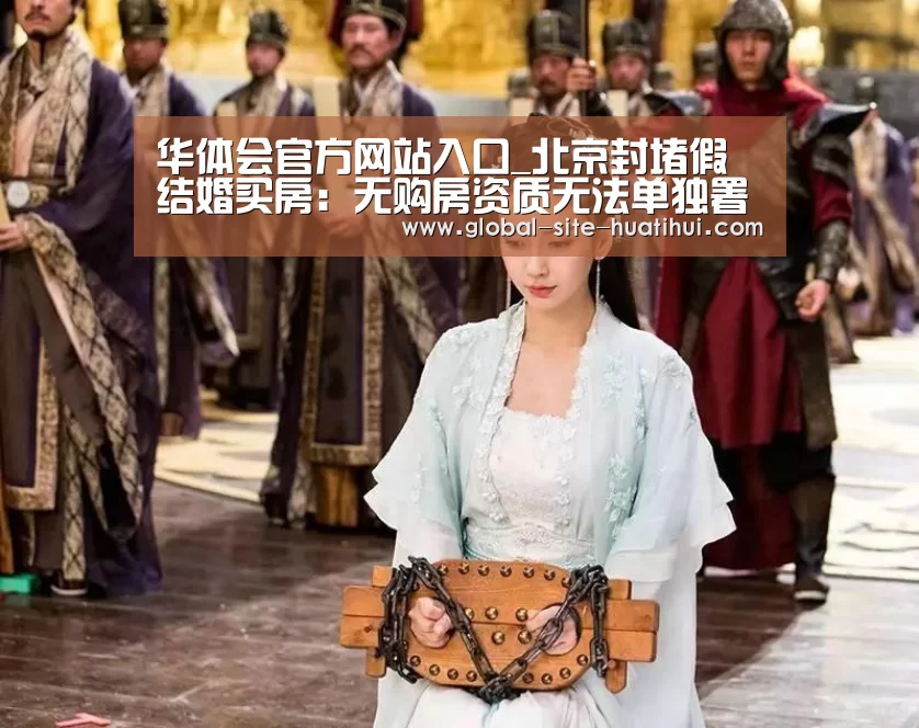 华体会体育app下载