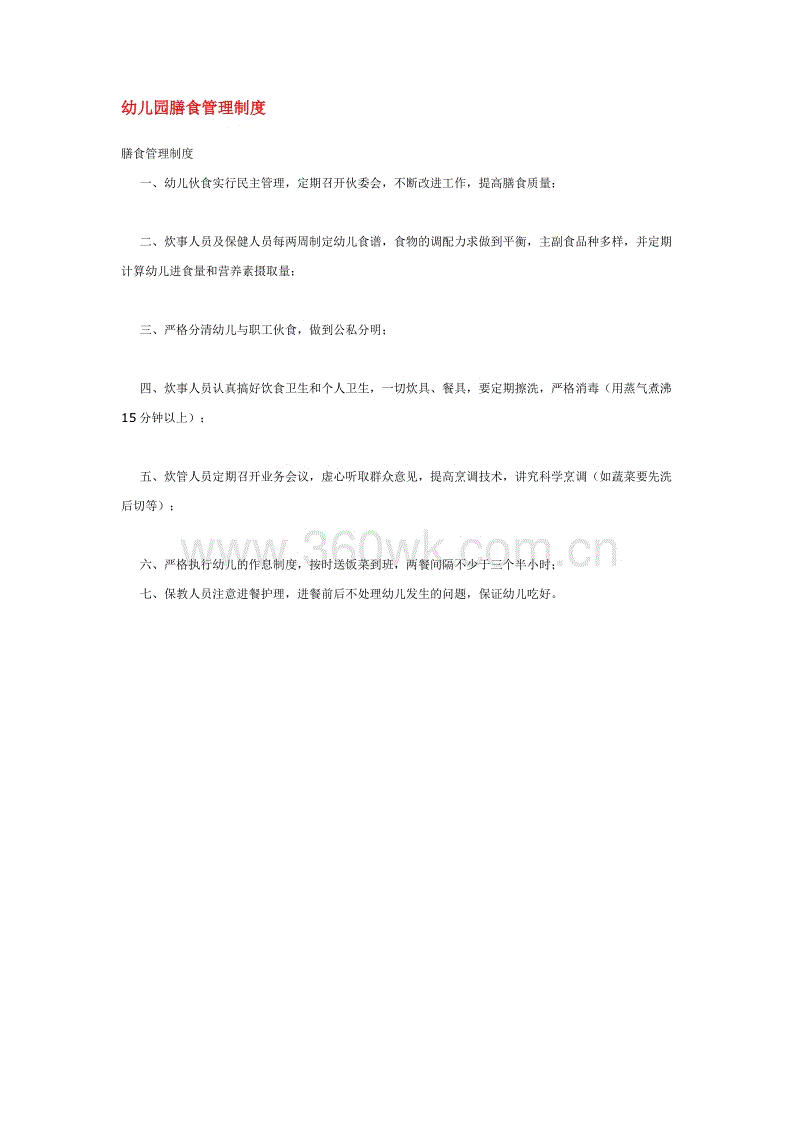 谷歌Tango——建筑师的下一个室内建模神器_华体会官方平台(图1) 华体会体育app下载