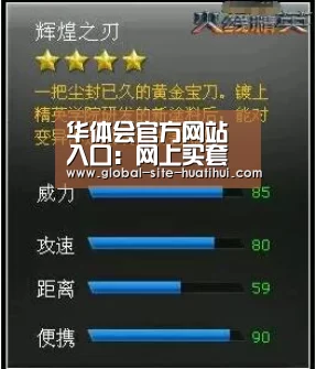 华体会官方网站入口:网上买套沙发,也能送货到家(图2) 华体会官方网站入口