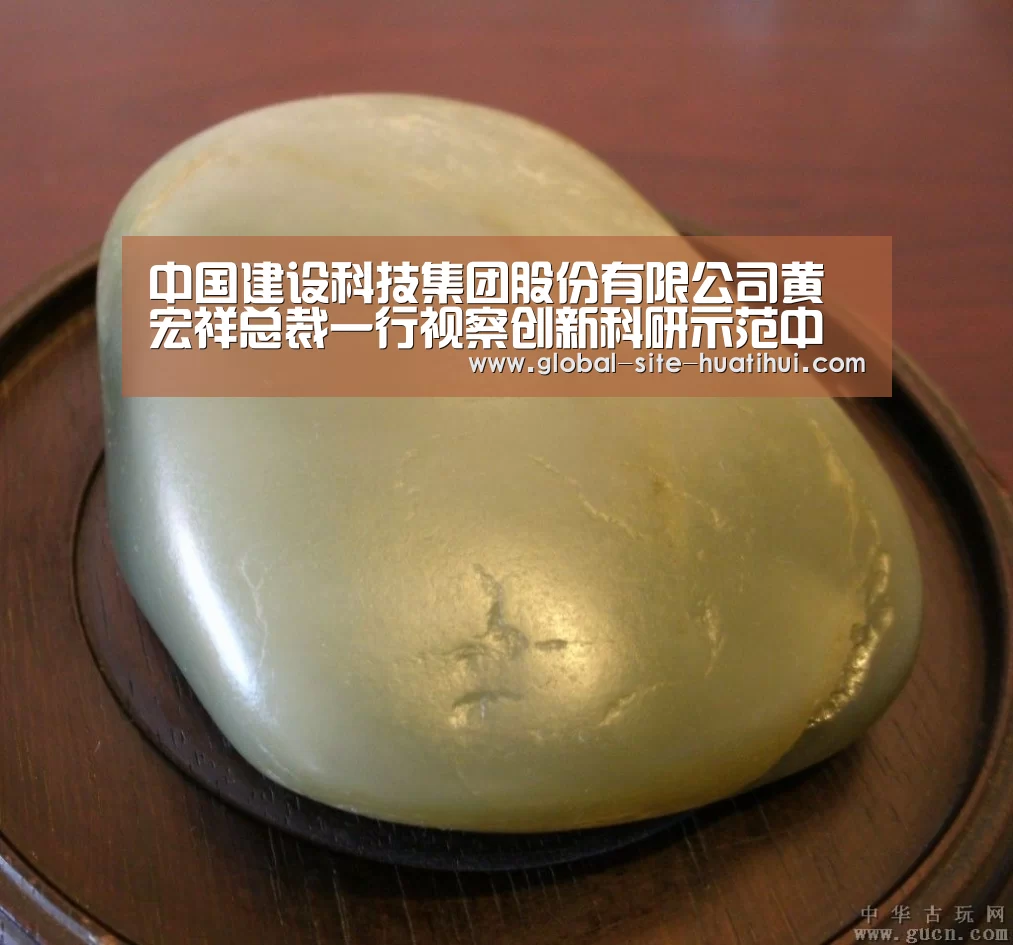 中国建设科技集团股份有限公司黄宏祥总裁一行视察创新科研示范中心项目:华体会官方网站入口(图1) 华体会官网下载