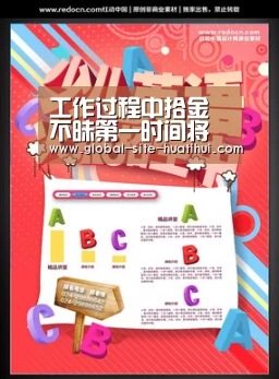 工作过程中拾金不昧第一时间将财务送还失主【华体会官方平台】(图2) 华体会官方平台