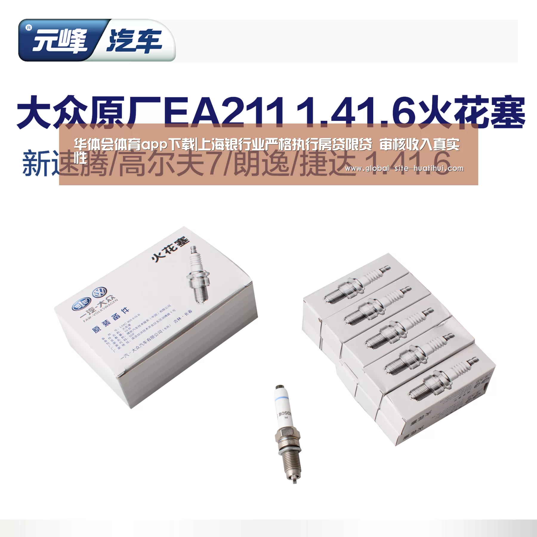 华体会官网下载