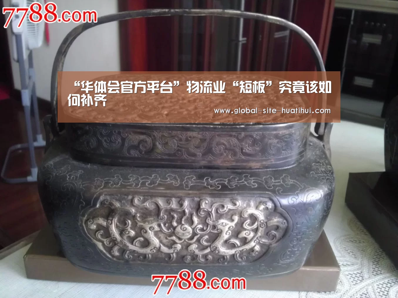 “华体会官方平台”物流业“短板”究竟该如何补齐(图3) 华体会体育app下载