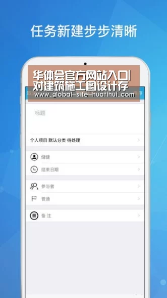 华体会官方网站入口|对建筑施工图设计存在问题的探讨(图1) 华体会体育app下载